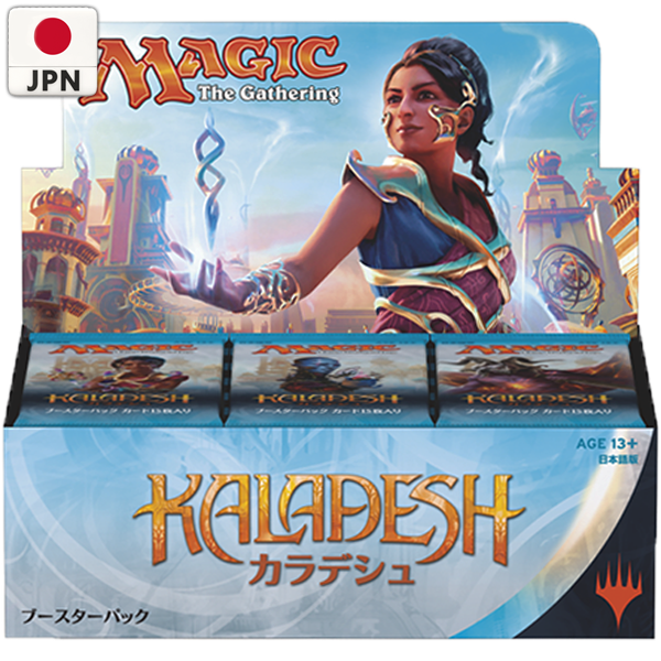 Kaladesh Japanese Draft Booster Box Display