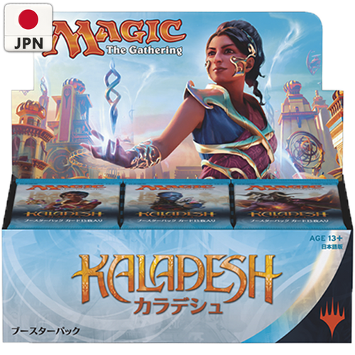 Kaladesh Japanese Draft Booster Box Display