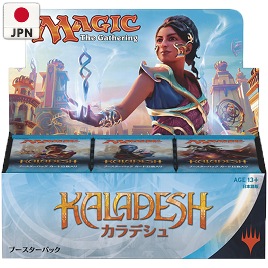 Kaladesh Japanese Draft Booster Box Display