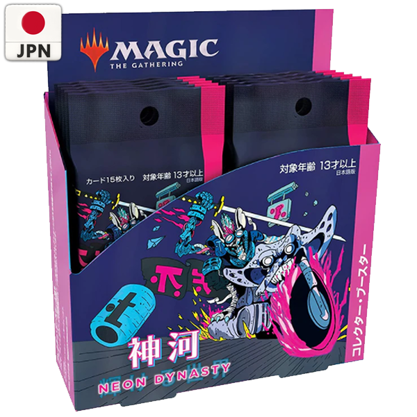 Kamigawa: Neon Dynasty Japanese Collector Booster Box Display