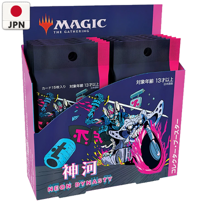 Kamigawa: Neon Dynasty Japanese Collector Booster Box Display