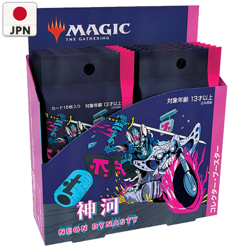 Kamigawa: Neon Dynasty Japanese Collector Booster Box Display