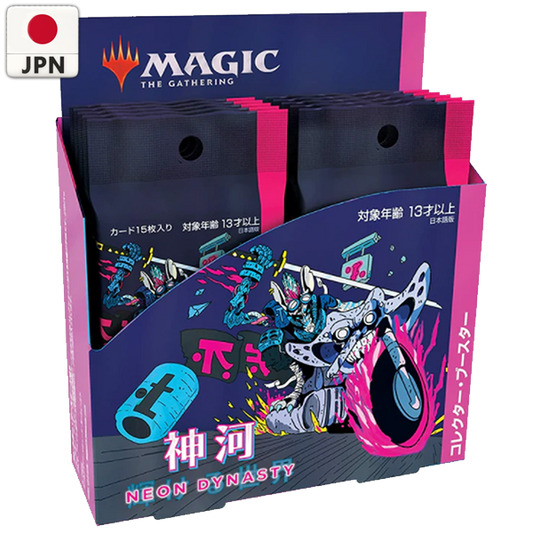 Kamigawa: Neon Dynasty Japanese Collector Booster Box Display