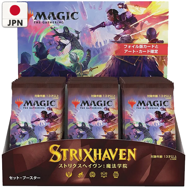 Strixhaven: School of Mages Japanese Set Booster Box Display