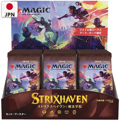 Strixhaven: School of Mages Japanese Set Booster Box Display