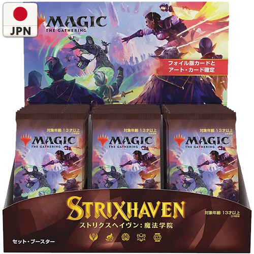 Strixhaven: School of Mages Japanese Set Booster Box Display