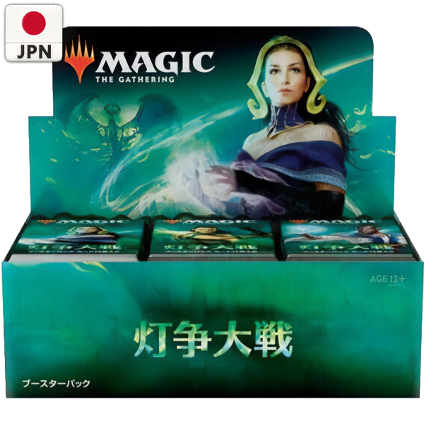 War of the Spark Japanese Draft Booster Box Display