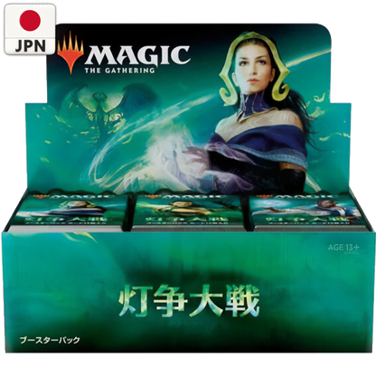 War of the Spark Japanese Draft Booster Box Display