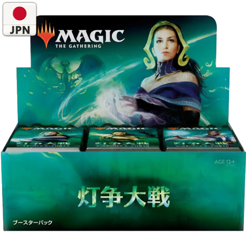 War of the Spark Japanese Draft Booster Box Display