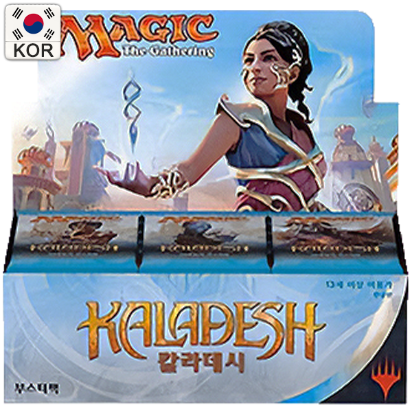 Kaladesh Korean Draft Booster Box Display