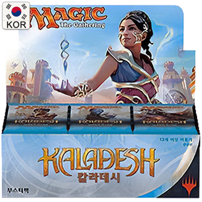 Kaladesh Korean Draft Booster Box Display