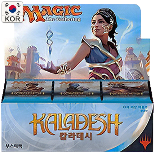 Kaladesh Korean Draft Booster Box Display