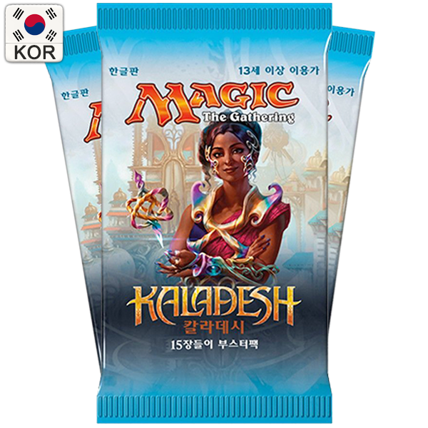 Kaladesh Korean Draft Booster Box Display