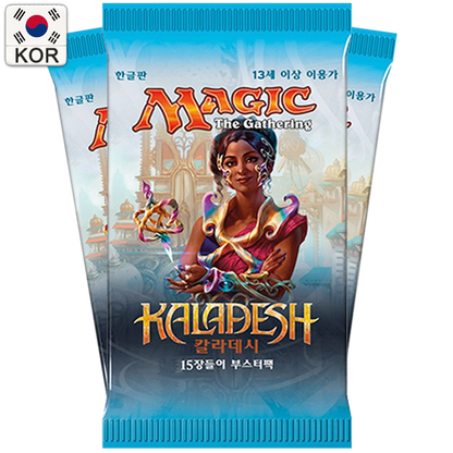 Kaladesh Korean Draft Booster Box Display