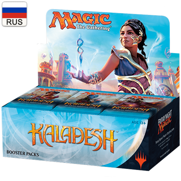 Kaladesh Russian Draft Booster Box Display