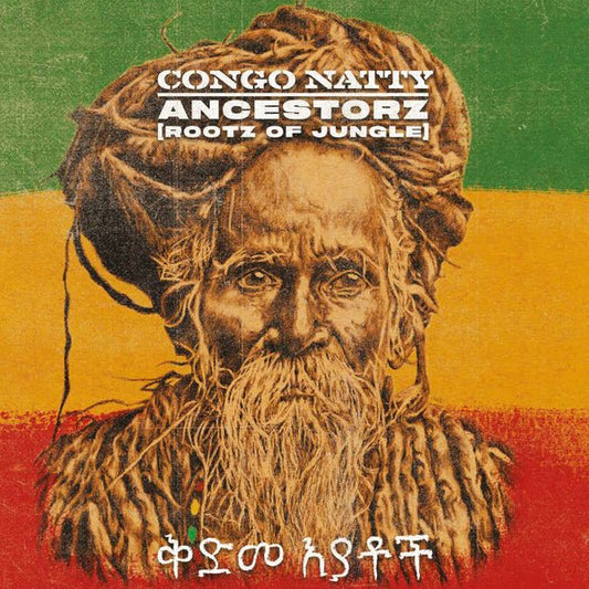 Congo Natty - Ancestorz (Rootz of Jungle) - Vinyl LP Record