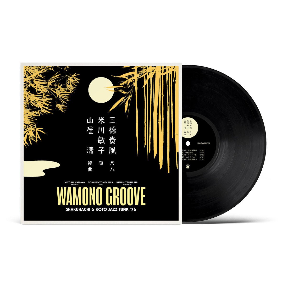 Various Artists - Wamono Groove : Shakuhachi & Koto Jazz Funk ’76 - Vinyl LP Record