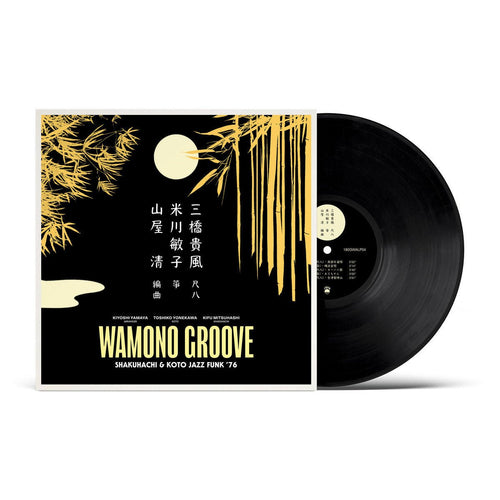 Various Artists - Wamono Groove : Shakuhachi & Koto Jazz Funk ’76 - Vinyl LP Record